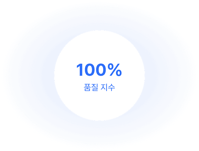 재무와 평판이 검증된 최정예 파트너 네트워크